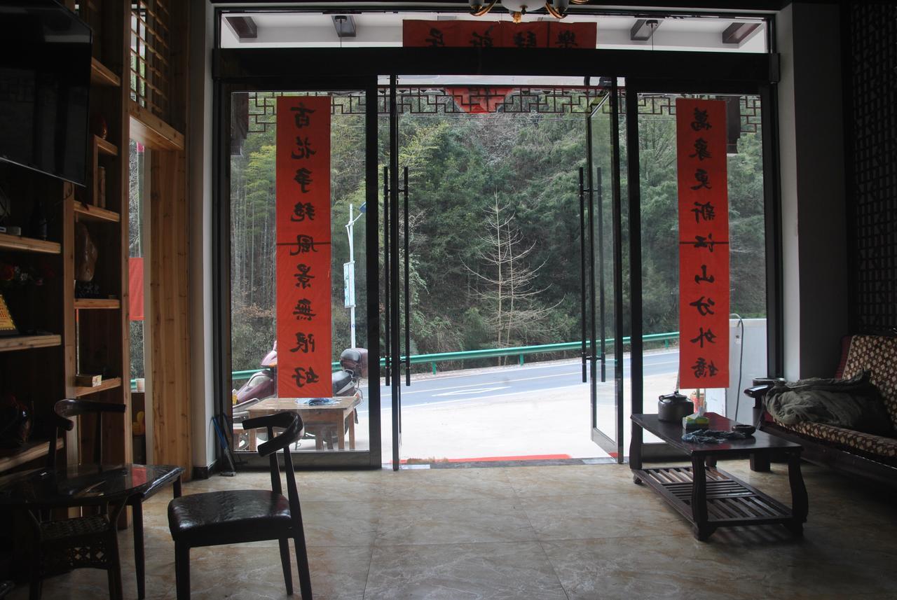 Qinyuanchun Guesthouse Huangshan Luaran gambar